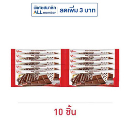 กูลิโกะ แอลฟี่รสช็อกโกแลต 31 กรัม - Glico, กูลิโกะ แอลฟี่