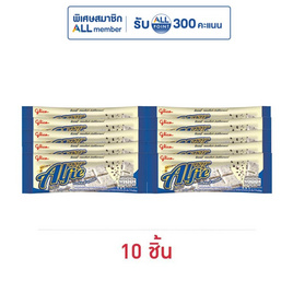 กูลิโกะ แอลฟี่รสคุกกี้แอนด์ครีม 31 กรัม - Glico, กูลิโกะ แอลฟี่ ราคาพิเศษ 80 บาท ราคาปกติ 120 บาท ลดท้ายปี