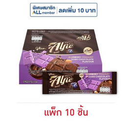 กูลิโกะ แอลฟี่ดีไลท์รสบลูเบอร์รีและดาร์กช็อก 31 กรัม (แพ็ก 10 ชิ้น) - Glico, Glico