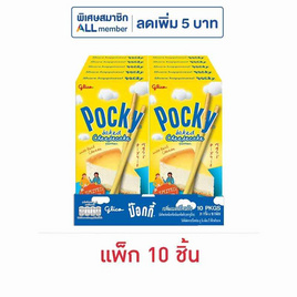 กูลิโกะ ป๊อกกี้ กลิ่นเบคชีสเค้ก 31 กรัม (แพ็ก 10 ชิ้น) - Glico, สินค้าใหม่