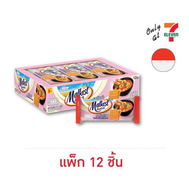 มอลคิสท์ แครกเกอร์รสต้มยำ 31 กรัม (แพ็ก 12 ชิ้น) - มอลคิสท์, ขนมปังกรอบ