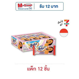 มอลคิสท์ แครกเกอร์รสต้มยำ 31 กรัม (แพ็ก 12 ชิ้น) - มอลคิสท์, ขนมปังกรอบ