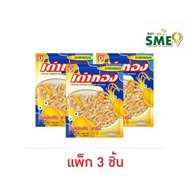 เต่าทอง ปลาหมึกเส้นปรุงรส 31 กรัม (แพ็ก 3 ชิ้น) - เต่าทอง, เต่าทอง