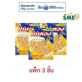 เต่าทอง ปลาหมึกเส้นปรุงรส 31 กรัม (แพ็ก 3 ชิ้น) - เต่าทอง, เต่าทอง