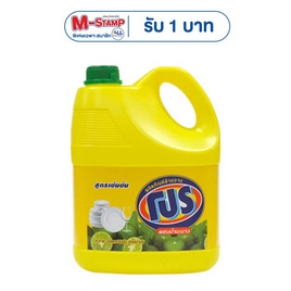 โปร น้ำยาล้างจาน 3200 มล. - โปร, น้ำยาล้างจาน