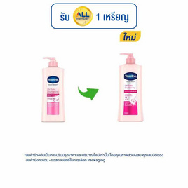 วาสลีน โลชั่น เฮลธีไบรท์ ยูวีไบรท์เทนนิ่ง 320 มล. - Vaseline, ผลิตภัณฑ์ดูแลผิวกาย