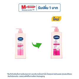 วาสลีน โลชั่น เฮลธีไบรท์ ยูวีไบรท์เทนนิ่ง 320 มล. - Vaseline, ผลิตภัณฑ์ดูแลผิวกาย