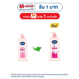 วาสลีน โลชั่น เฮลธีไบรท์ ยูวีไบรท์เทนนิ่ง 320 มล. - Vaseline, ความงามและของใช้ส่วนตัว