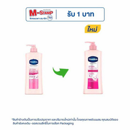 วาสลีน โลชั่น เฮลธีไบรท์ ยูวีไบรท์เทนนิ่ง 320 มล. - Vaseline, โปรโมชั่น ของใช้น่าช้อป