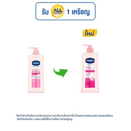 วาสลีน โลชั่น เฮลธีไบรท์ ยูวีไบรท์เทนนิ่ง 320 มล. - Vaseline, ดูแลผิวกาย