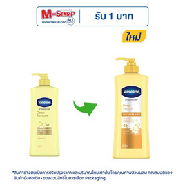 วาสลีน โลชั่น ดีพ รีสโตร์ 320 มล. - Vaseline, ดูแลผิวกาย