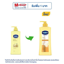 วาสลีน โลชั่น ดีพ รีสโตร์ 320 มล. - Vaseline, ความงามและสุขภาพ