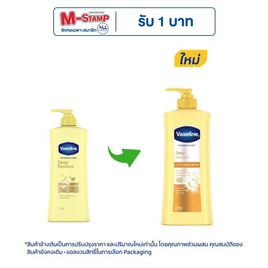 วาสลีน โลชั่น ดีพ รีสโตร์ 320 มล. - Vaseline, ลดอย่างแรง