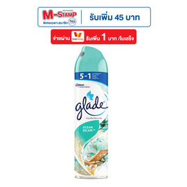 เกลดสเปรย์ โอเชี่ยน แอสเคป 320 มล. - Glade, เกลด สเปรย์น้ำหอมปรับอากาศ รับ M Stamp