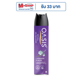 โอเอซิสเนเชอรัล สเปรย์น้ำหอม กลิ่นลาเวนเดอร์ แอนด์ มัสก์ 320 มล. - Oasis, ผลิตภัณฑ์กำจัดแมลง