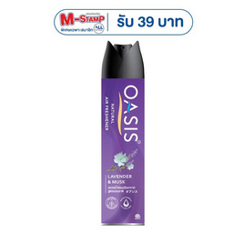 โอเอซิสเนเชอรัล สเปรย์น้ำหอม กลิ่นลาเวนเดอร์ แอนด์ มัสก์ 320 มล. - Oasis, โอเอซิสเนเชอรัล สเปรย์น้ำหอม 320 มล. รับ M-Stamp สูงสุด 36 บาท สุดพิเศษ
