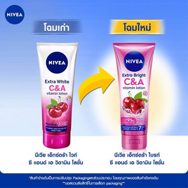 นีเวีย โลชั่น เอ็กตร้าไบรท์ ซี&เอ 320 มล. - Nivea, ผลิตภัณฑ์ดูแลผิวกาย