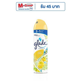 เกลด สเปรย์น้ำหอมปรับอากาศ กลิ่นเฟรชเลมอน 320 มล. - Glade, ของใช้เบ็ดเตล็ด