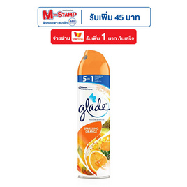 เกลดสเปรย์ สปาร์คกิ้งส้ม 320 มล. - Glade, เกลด สเปรย์น้ำหอมปรับอากาศ รับ M Stamp