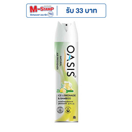 โอเอซิสเนเชอรัล สเปรย์น้ำหอม กลิ่นไอซ์ เลมอนเนด & แบมบู 320 มล. - Oasis, ของใช้เบ็ดเตล็ด