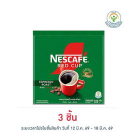 เนสกาแฟ เรดคัพ เอสเพรสโซ่โรสต์ กล่อง 320 กรัม - Nescafe, กาแฟคั่วบด