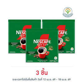 เนสกาแฟ เรดคัพ เอสเพรสโซ่โรสต์ กล่อง 320 กรัม - Nescafe