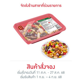 อีซี่โก ผัดโหงวก๊วย 320 กรัม - EZYGO, อาหารพร้อมทาน