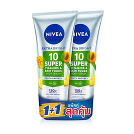 นีเวีย โลชั่น ยูธ โพรเท็ค 320 มล. (แพ็กคู่) - Nivea, ดูแลผิวกาย