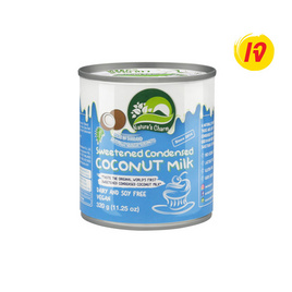เนเจอร์ชาร์ม กะทิข้นหวาน กระป๋อง 320 กรัม - Nature's Charm, น้ำตาลและสารให้ความหวาน