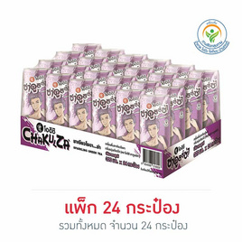 โออิชิ ชาคูลล์ซ่า รสองุ่นเคียวโฮ 320 มล. (แพ็ก 24 กระป๋อง) - Oishi, สินค้าขายดี