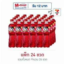 บิ๊กสตรอเบอร์รี่ 322 มล. (แพ็ค 24 ขวด) - บิ๊ก, M-Stamp แจกจัดหนัก