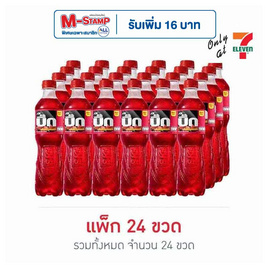 บิ๊กสตรอเบอร์รี่ 322 มล. (แพ็ค 24 ขวด) - บิ๊ก, มหกรรมนมและเครื่องดื่ม