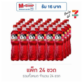 บิ๊กสตรอเบอร์รี่ 322 มล. (แพ็ค 24 ขวด) - บิ๊ก, M-STAMP จัดหนัก