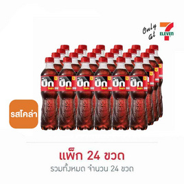 บิ๊กโคล่า 322 มิลลิลิตร (แพ็ค 24 ขวด) - บิ๊ก, น้ำอัดลม