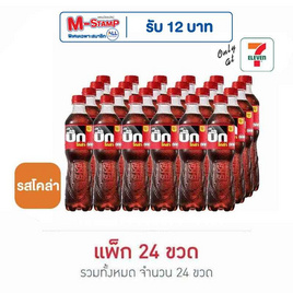 บิ๊กโคล่า 322 มิลลิลิตร (แพ็ค 24 ขวด) - บิ๊ก, น้ำอัดลม
