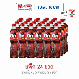 บิ๊กโคล่า 322 มิลลิลิตร (แพ็ค 24 ขวด) - บิ๊ก, มหกรรมนมและเครื่องดื่ม