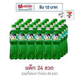บิ๊ก กลิ่นมิกซ์ฟรุ๊ต 322 มล. (แพ็ก 24 ขวด) - บิ๊ก, น้ำอัดลม