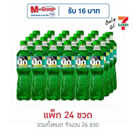 บิ๊ก กลิ่นมิกซ์ฟรุ๊ต 322 มล. (แพ็ก 24 ขวด) - บิ๊ก, น้ำอัดลม