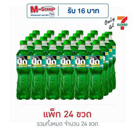 บิ๊ก กลิ่นมิกซ์ฟรุ๊ต 322 มล. (แพ็ก 24 ขวด) - บิ๊ก, น้ำอัดลม