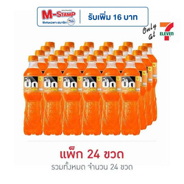 บิ๊ก กลิ่นส้ม 322 มล. (แพ็ก 24 ขวด) - บิ๊ก, มหกรรมนมและเครื่องดื่ม