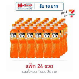 บิ๊ก กลิ่นส้ม 322 มล. (แพ็ก 24 ขวด) - บิ๊ก, เครื่องดื่ม