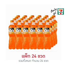 สินค้า Only at 7-11 | ALL Online ห้างใกล้บ้าน