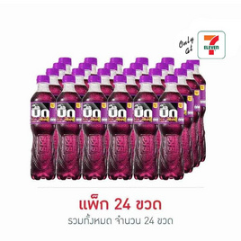 บิ๊ก กลิ่นองุ่น 322 มิลลิตร (แพ็ค 24 ขวด) - บิ๊ก, ซูเปอร์มาร์เก็ต