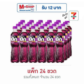 บิ๊ก กลิ่นองุ่น 322 มิลลิตร (แพ็ค 24 ขวด) - บิ๊ก, น้ำอัดลม