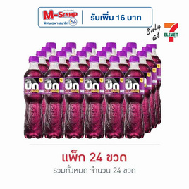 บิ๊ก กลิ่นองุ่น 322 มิลลิตร (แพ็ค 24 ขวด) - บิ๊ก, มหกรรมนมและเครื่องดื่ม