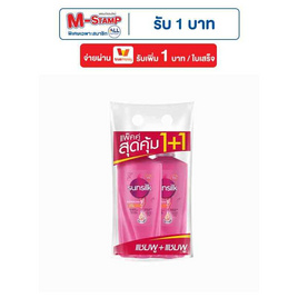 ซันซิล แชมพูผมมีน้ำหนัก (ชมพู) 325 มล. (แพ็กคู่) - Sunsilk, ผลิตภัณฑ์ดูแลเส้นผม