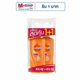 ซันซิล แชมพู บำรุงผมแห้งเสีย (ส้ม) 325 มล. (แพ็กคู่) - Sunsilk, Sunsilk