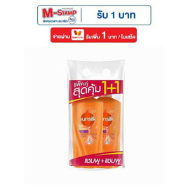ซันซิล แชมพู บำรุงผมแห้งเสีย (ส้ม) 325 มล. (แพ็กคู่) - Sunsilk, ผลิตภัณฑ์ดูแลเส้นผม