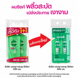 ซันซิล แชมพู เฮลธีเออร์ & ลอง ผมยาว (เขียว) 325 มล. แพ็กคู่ - Sunsilk, ความงามและสุขภาพ