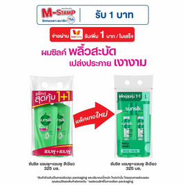ซันซิล แชมพู เฮลธีเออร์ & ลอง ผมยาว (เขียว) 325 มล. แพ็กคู่ - Sunsilk, แชมพูและครีมนวดผม